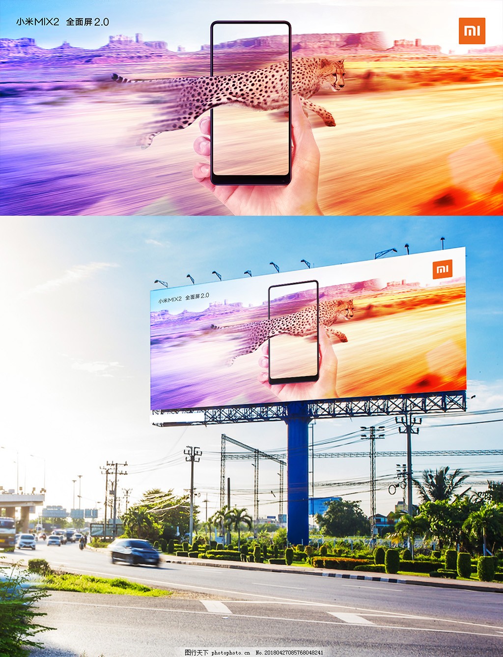 小米手機廣告設計軟件開發(fā)的創(chuàng)新與實踐