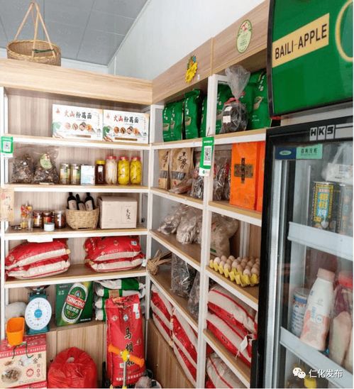 帶貨農(nóng)產(chǎn)品，助力貧困戶脫貧 精心廣告設計，傳遞愛心與價值